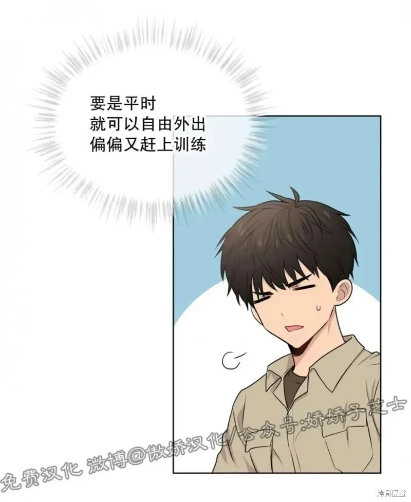 第24话 第57页