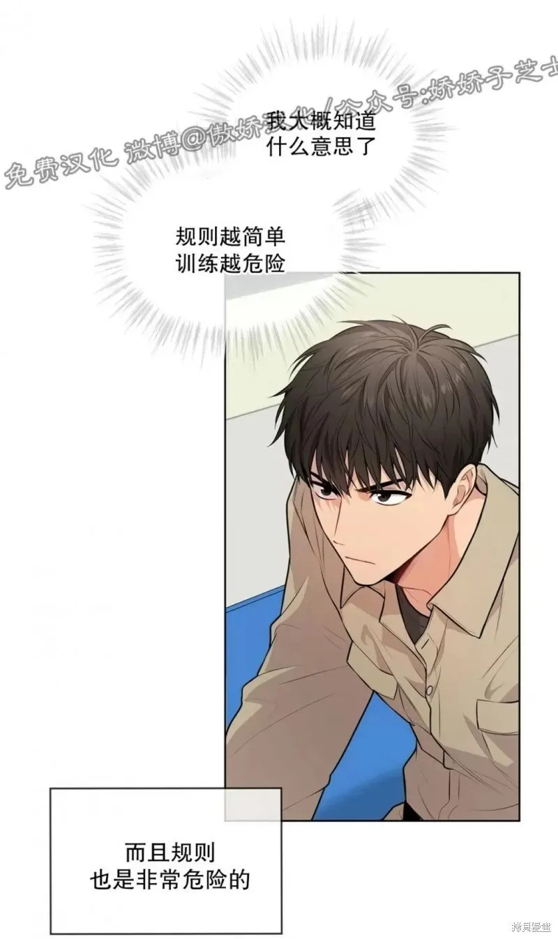 第25话 第9页