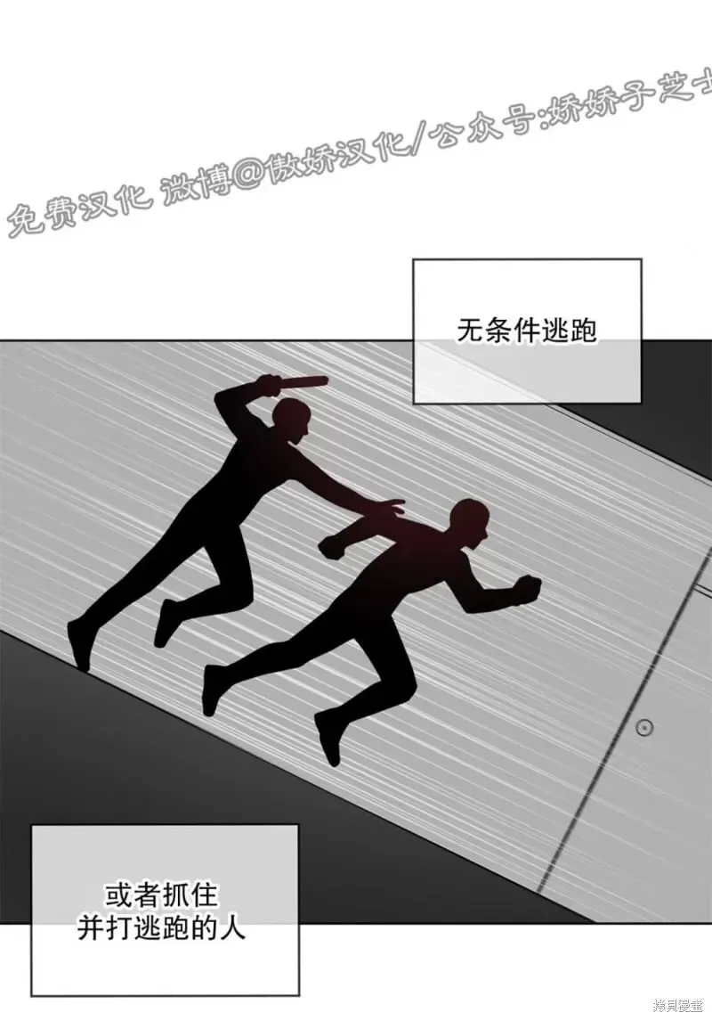 第25话 第10页