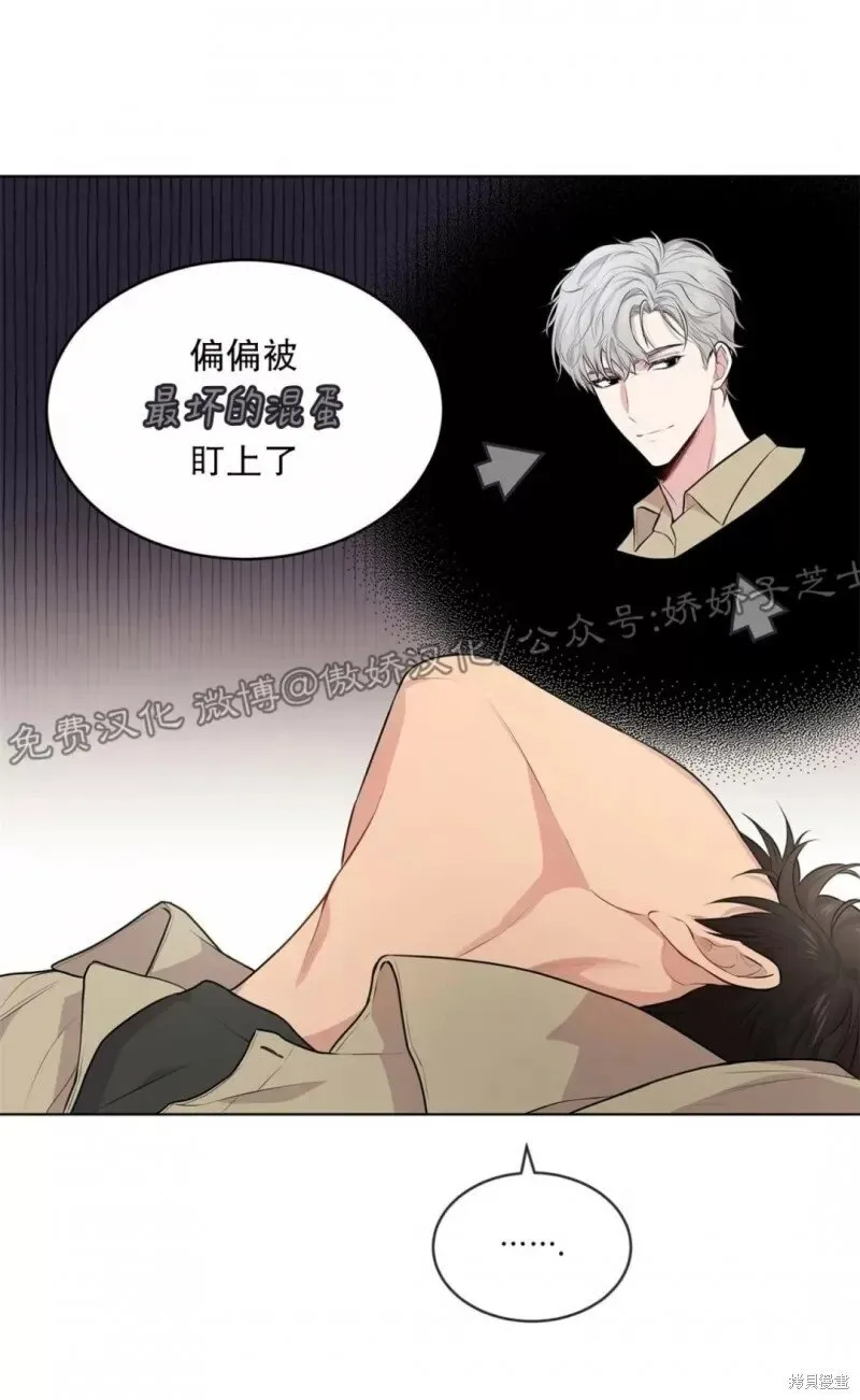 第25话 第12页