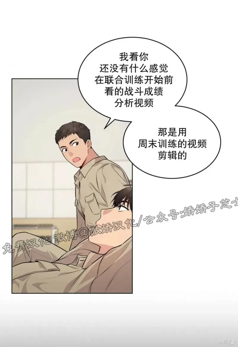 第25话 第16页