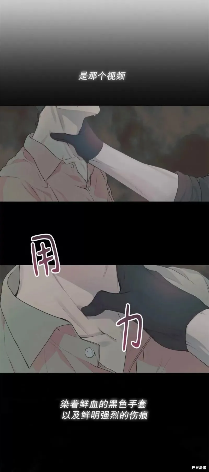 第25话 第17页