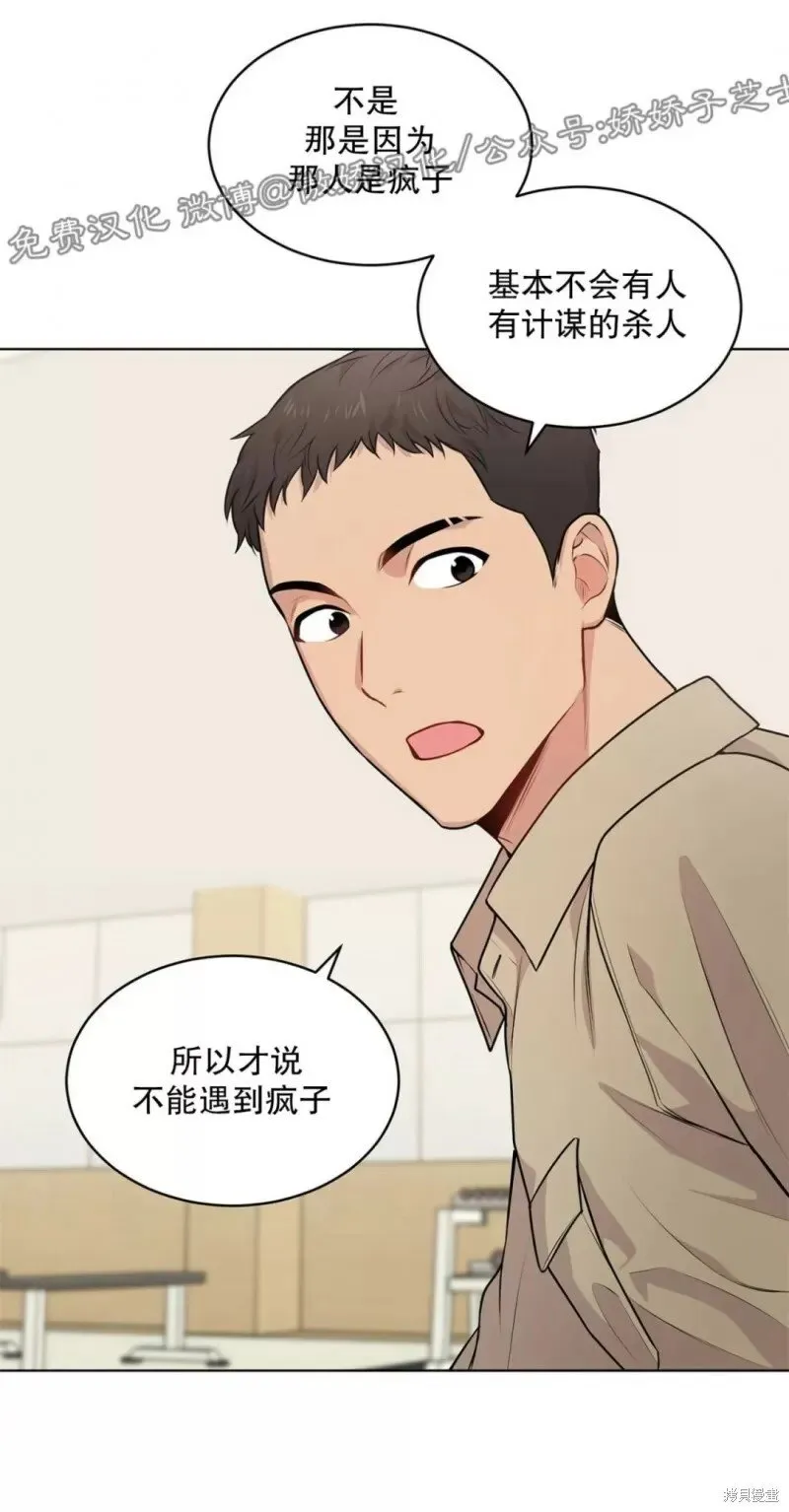 第25话 第19页