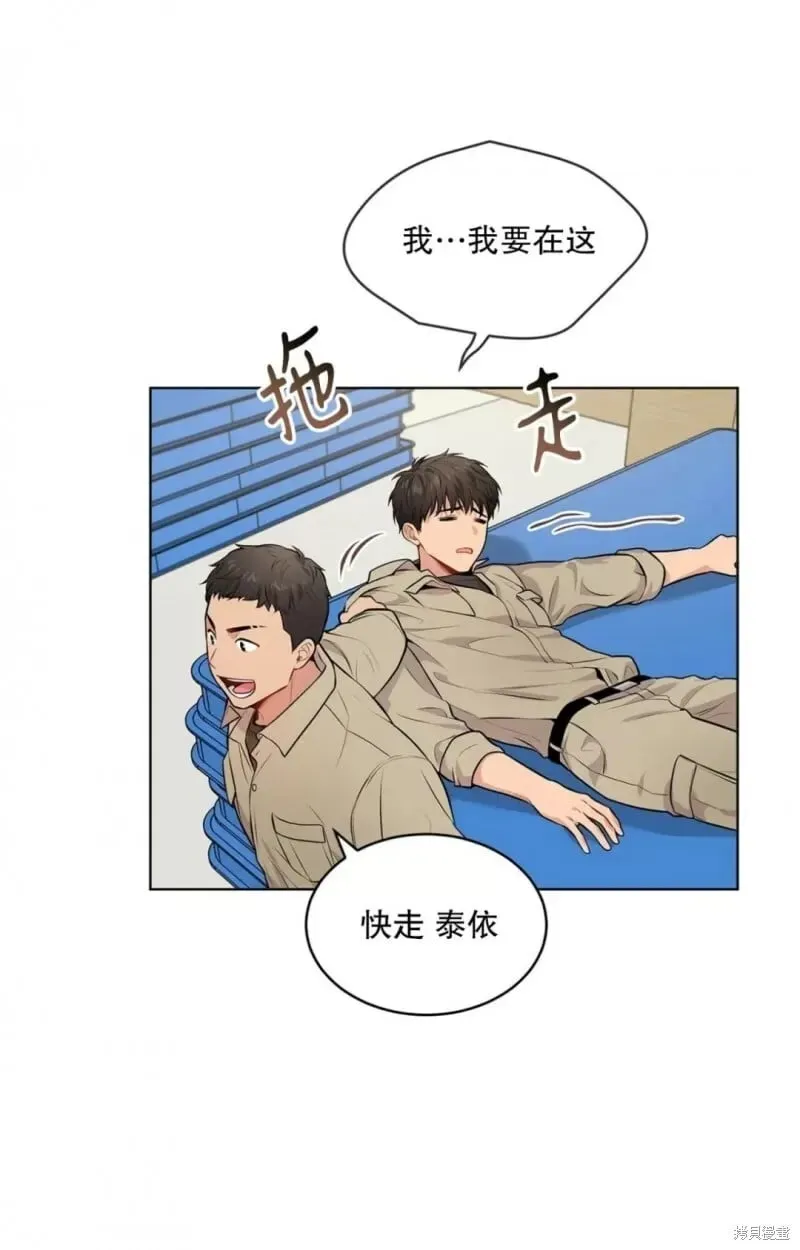 第25话 第22页