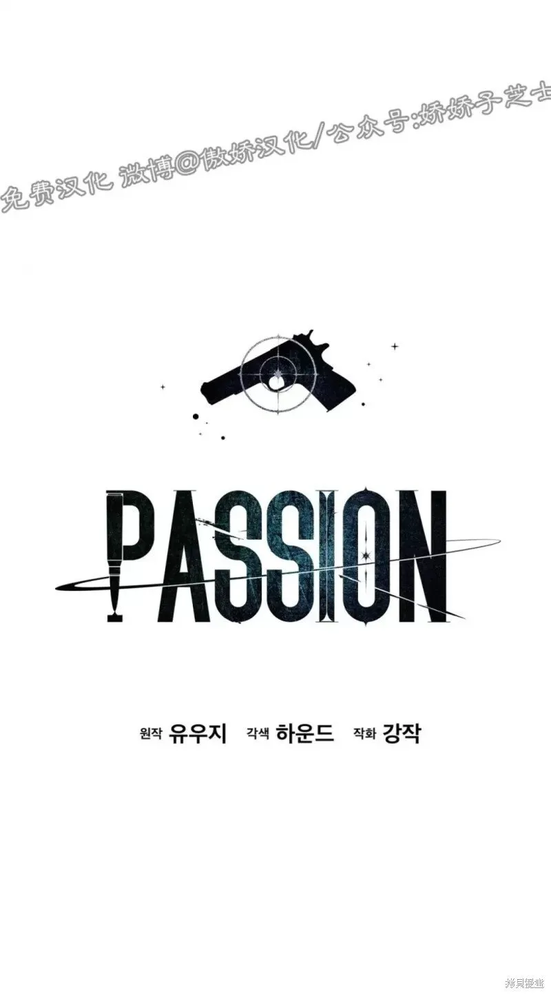 第25话 第23页