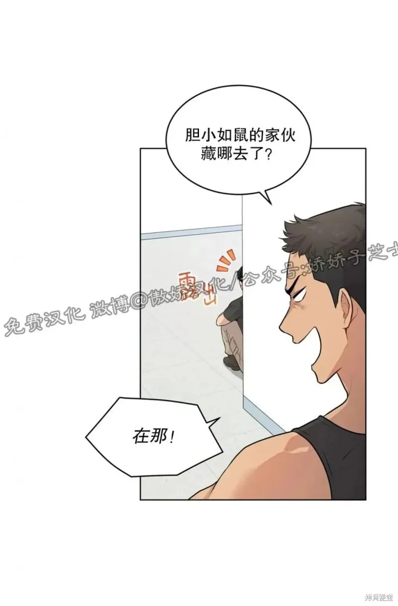 第25话 第25页