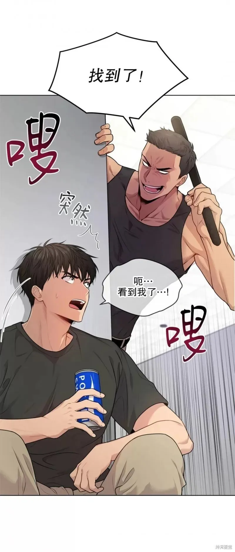 第25话 第26页