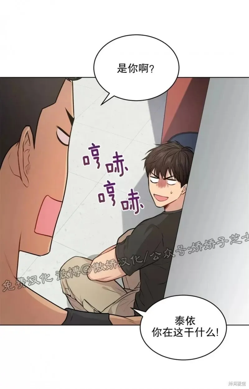 第25话 第27页