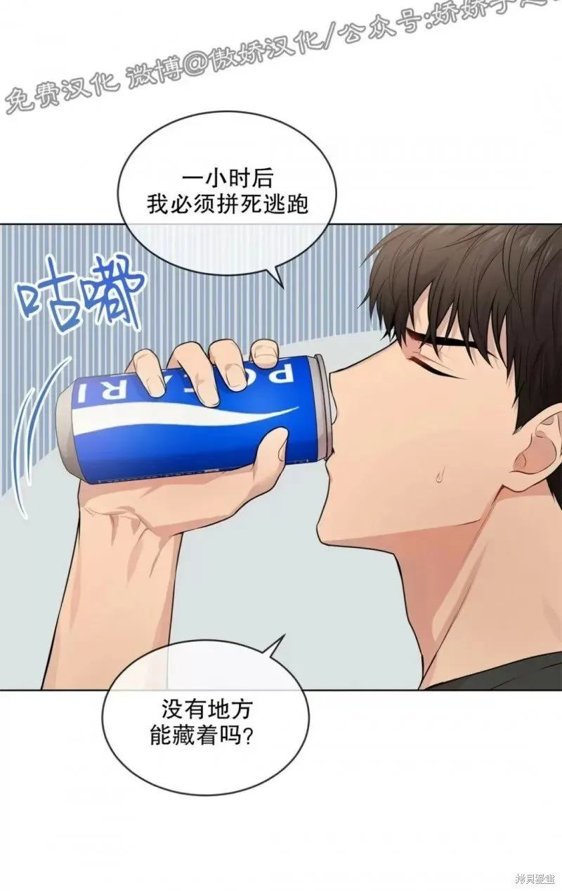 第25话 第30页