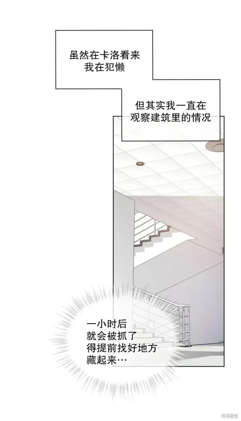 第25话 第31页