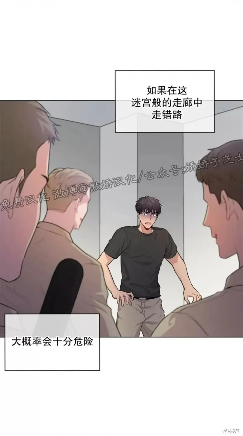 第25话 第32页
