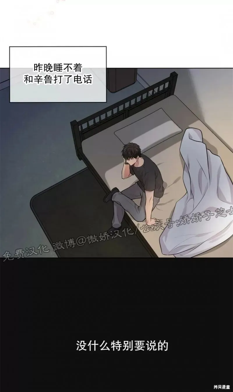第25话 第37页