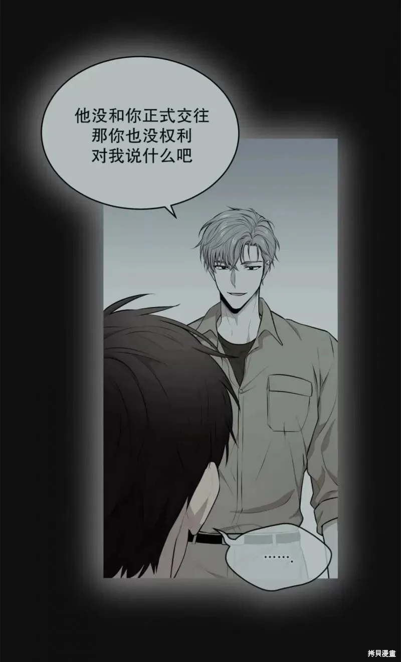 第25话 第38页