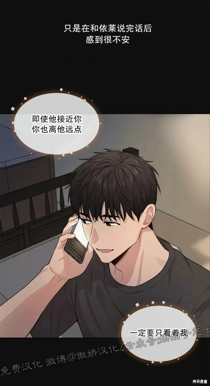 第25话 第39页