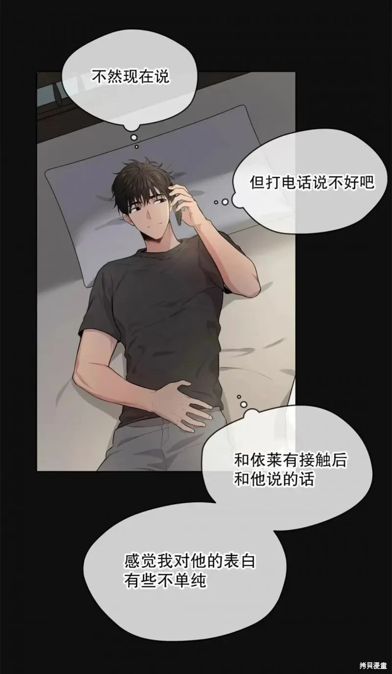 第25话 第41页