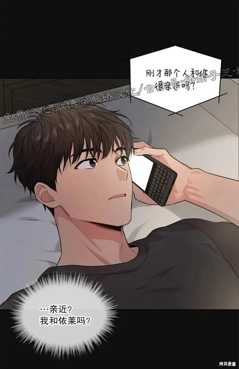 第25话 第42页