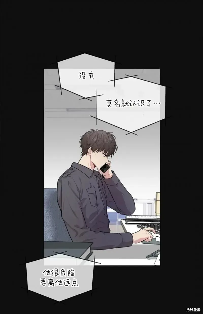 第25话 第43页