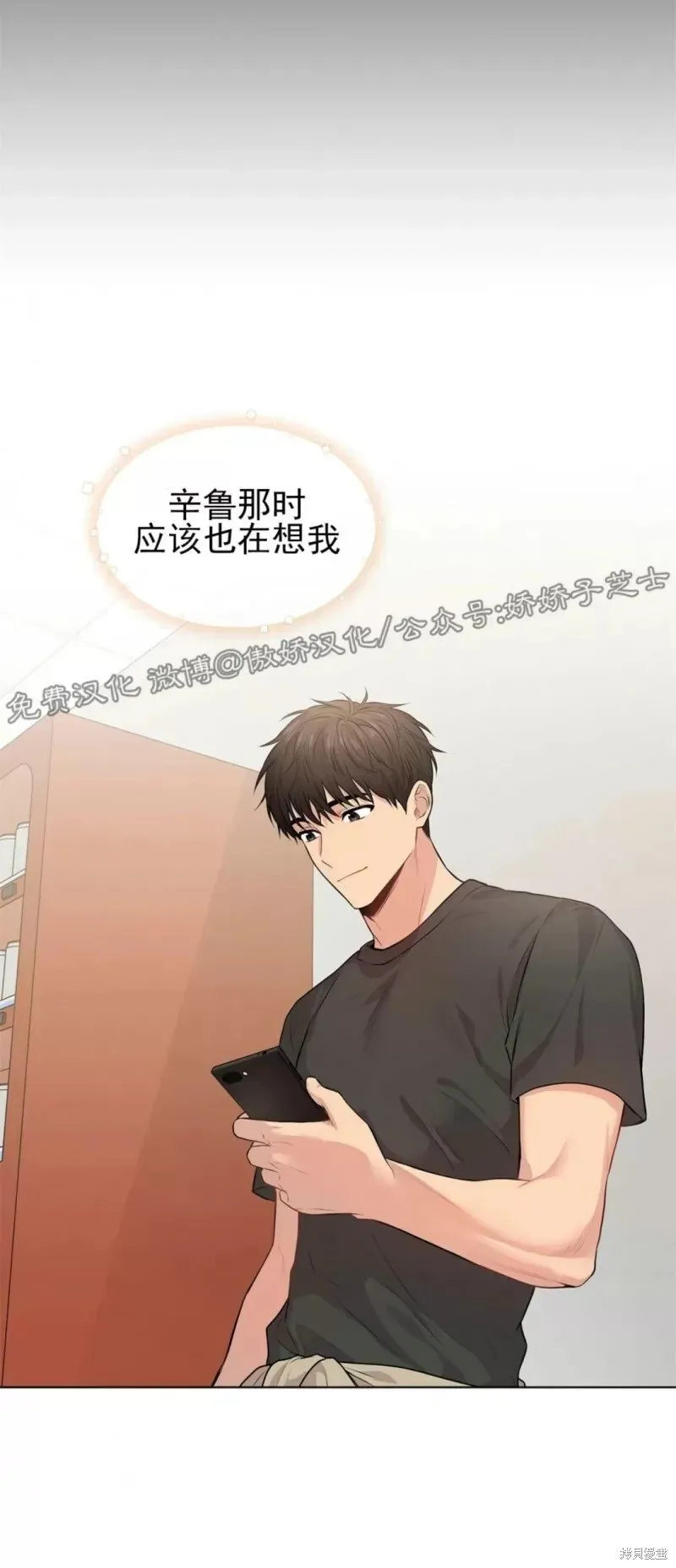 第25话 第46页