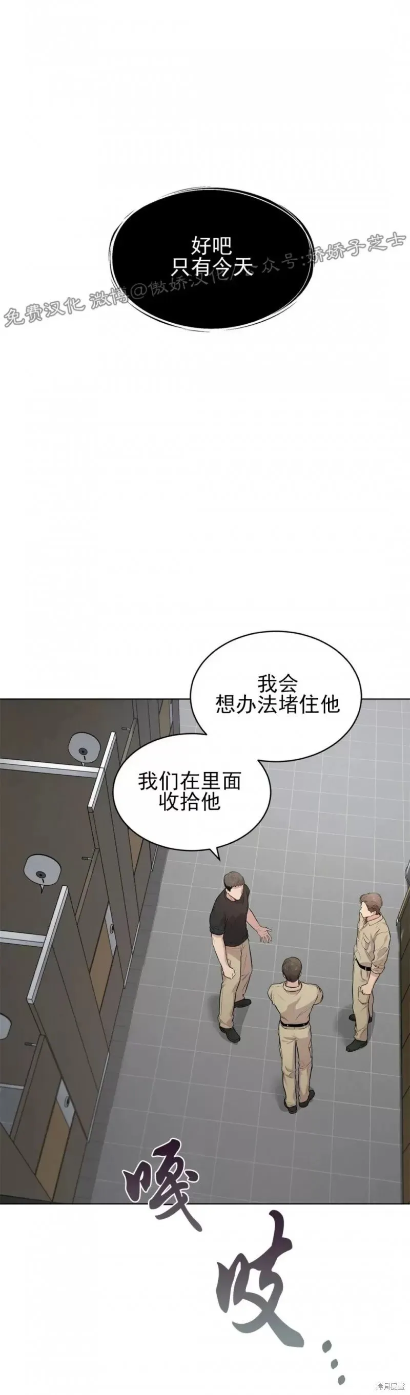 第25话 第49页