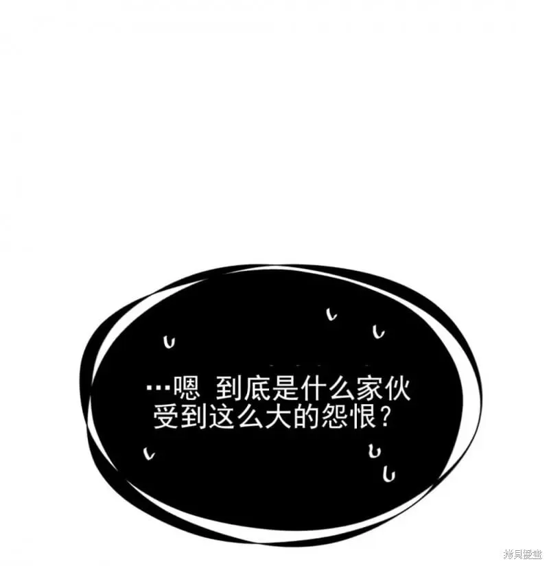 第25话 第56页
