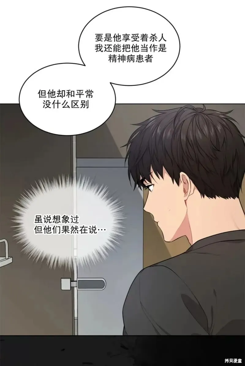第25话 第58页