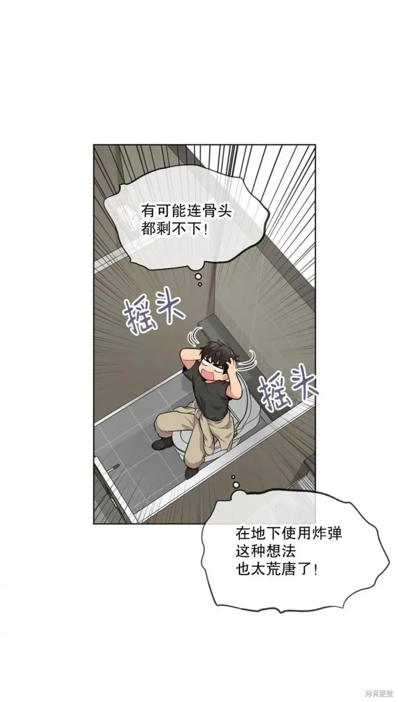 第26话 第11页