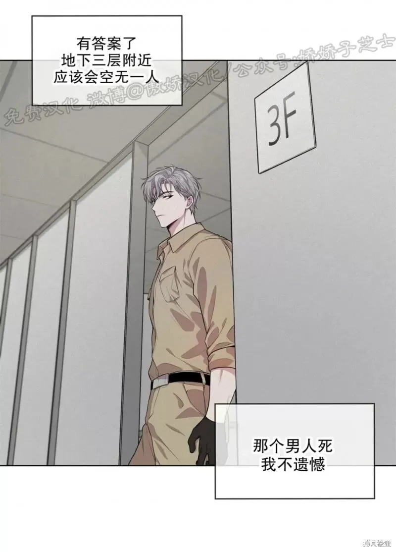 第26话 第12页