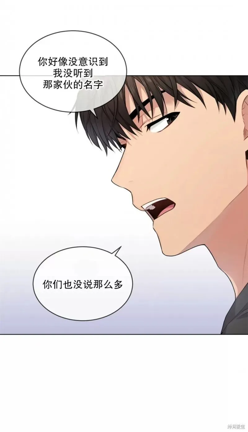 第26话 第16页