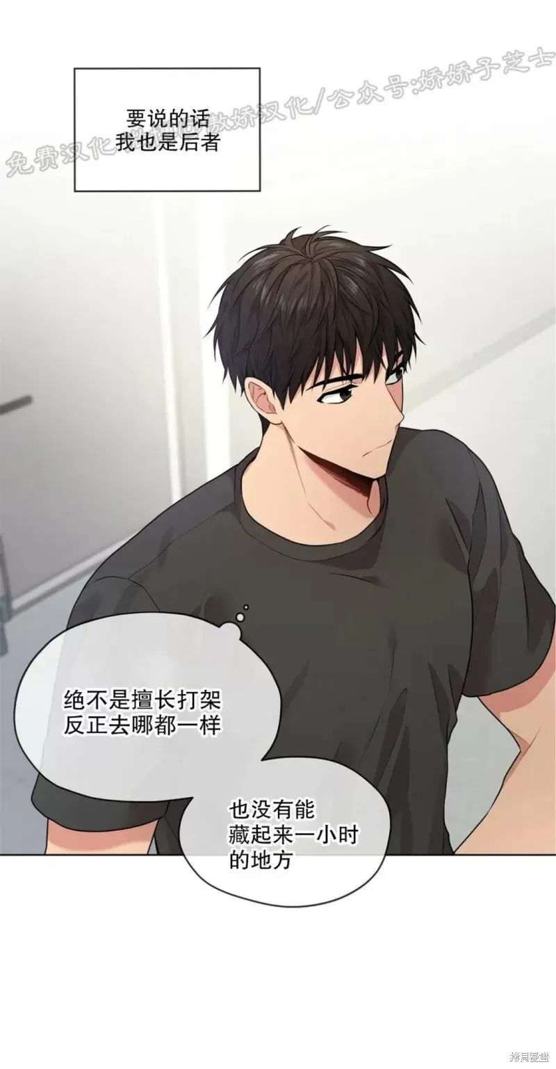 第26话 第23页
