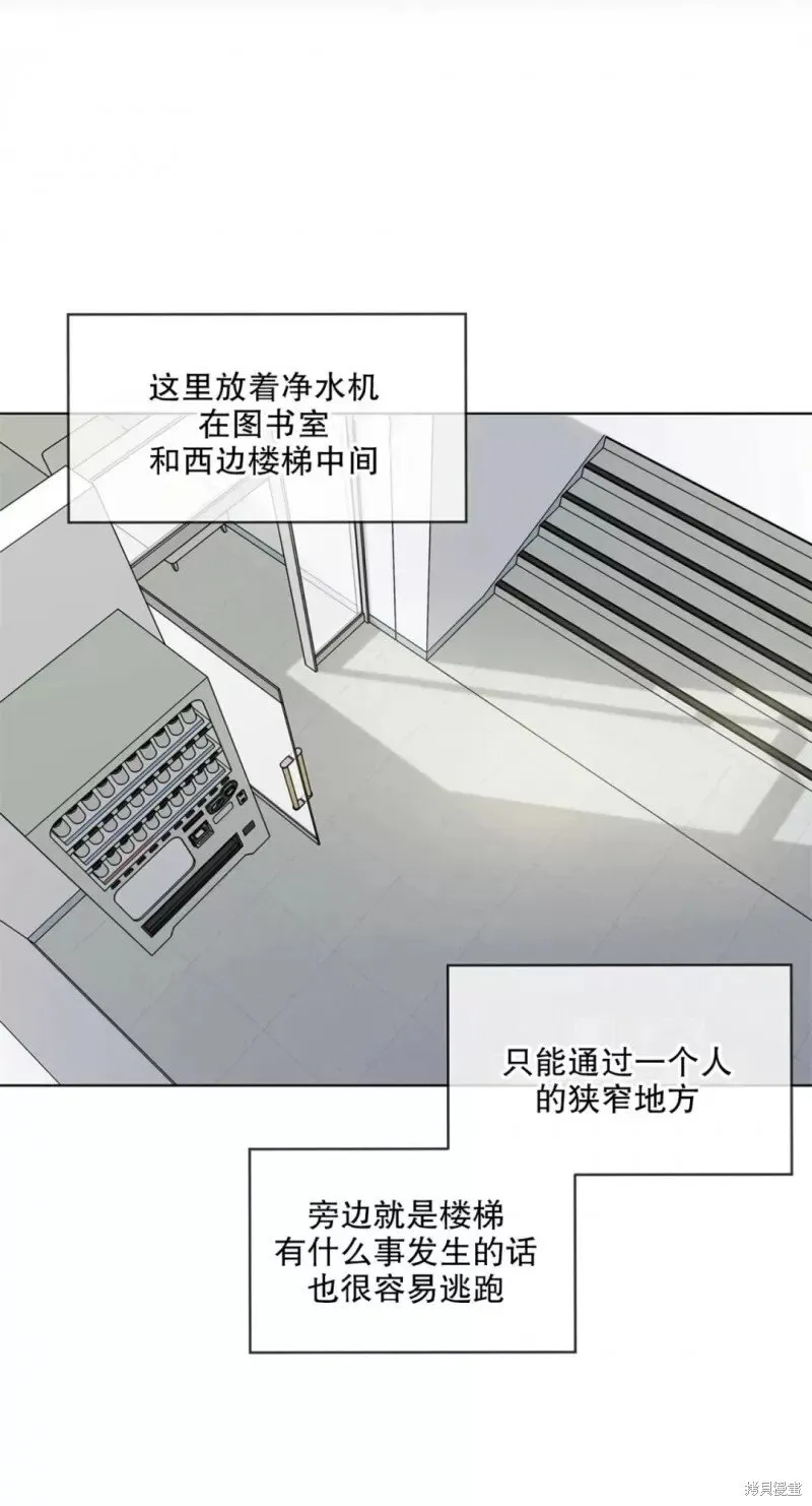 第26话 第25页