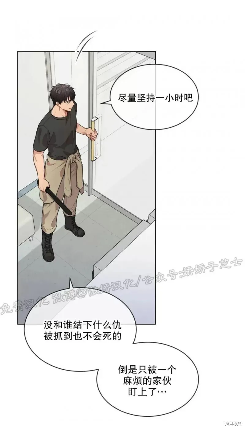 第26话 第26页