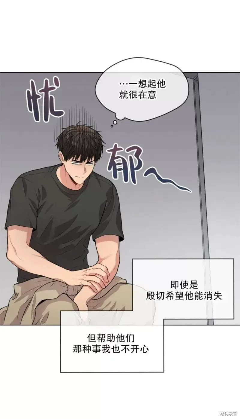 第26话 第27页