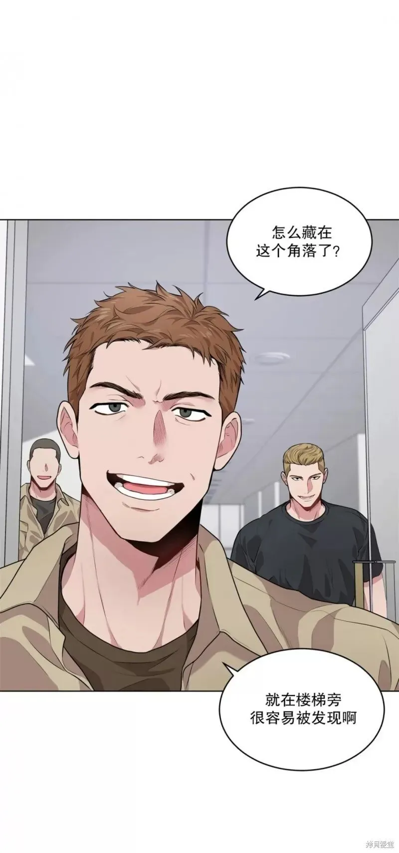 第26话 第29页