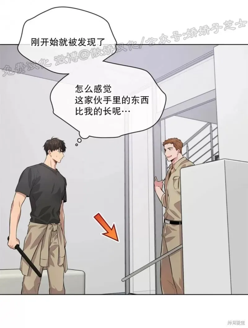 第26话 第30页