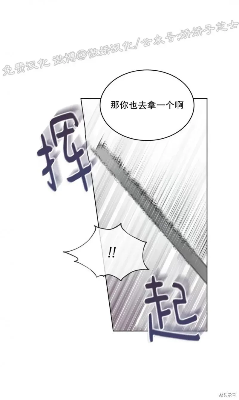 第26话 第33页