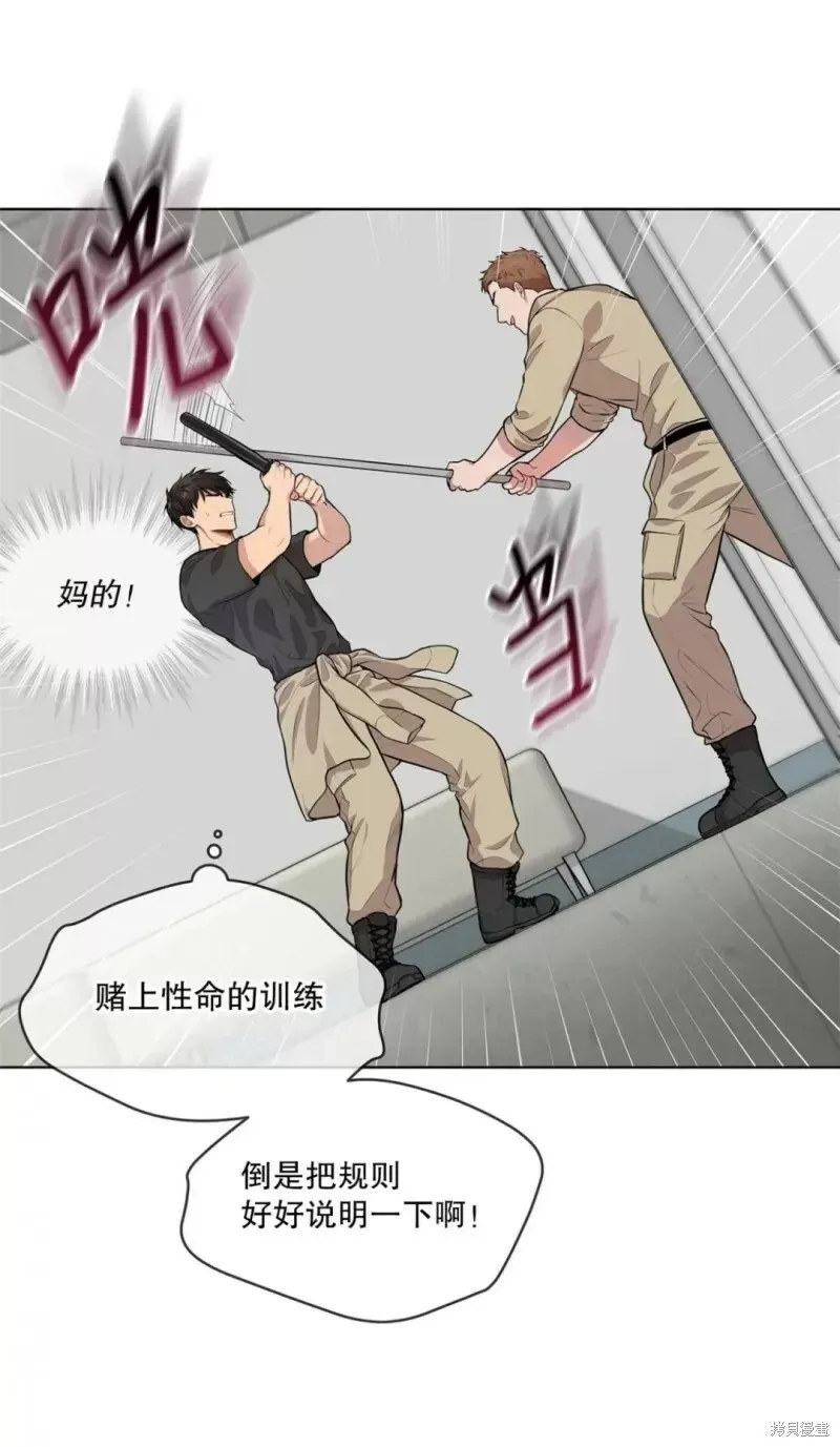 第26话 第34页