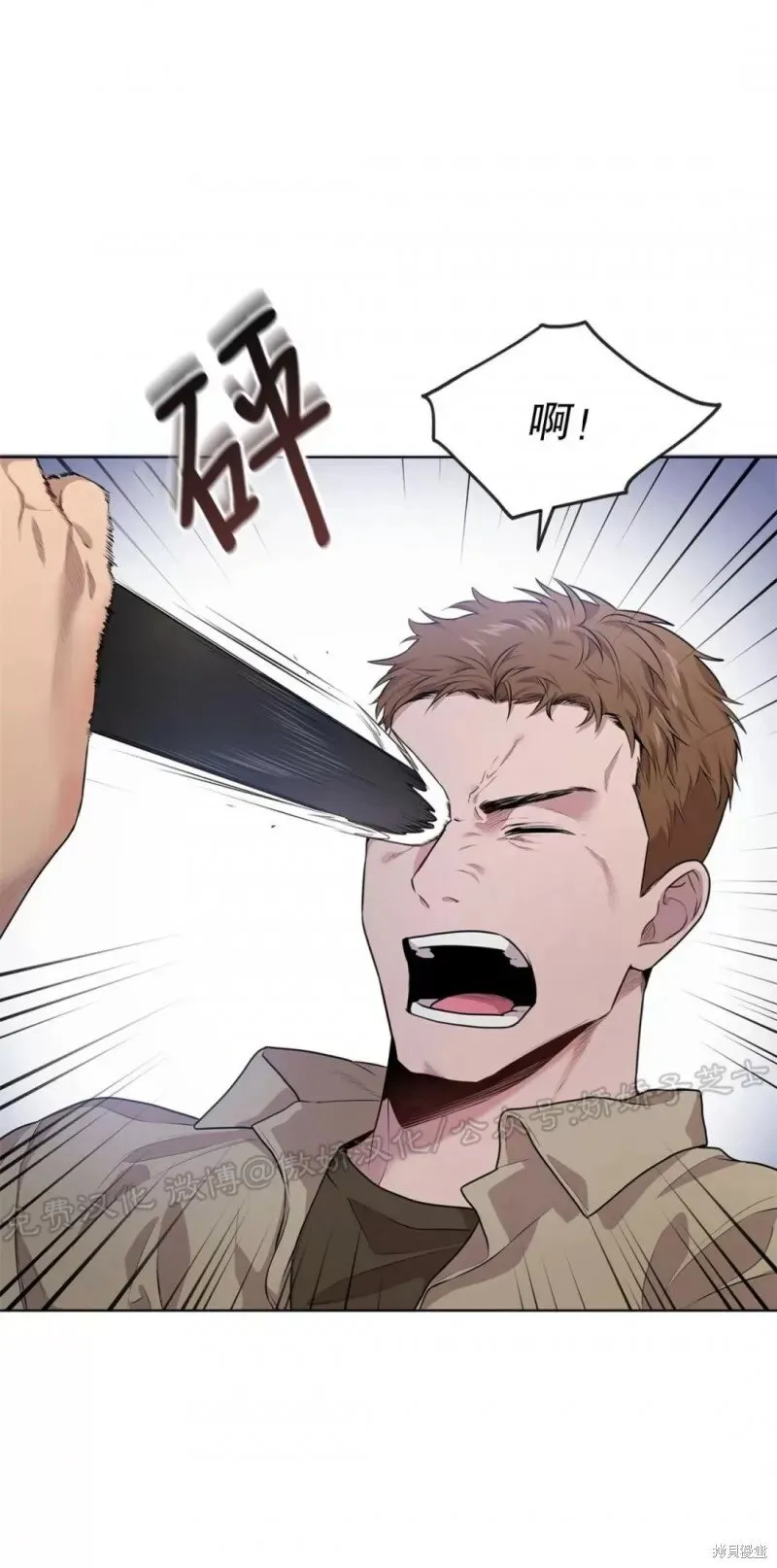 第26话 第36页