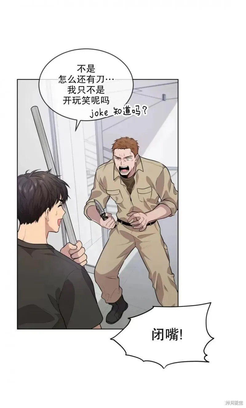 第26话 第41页