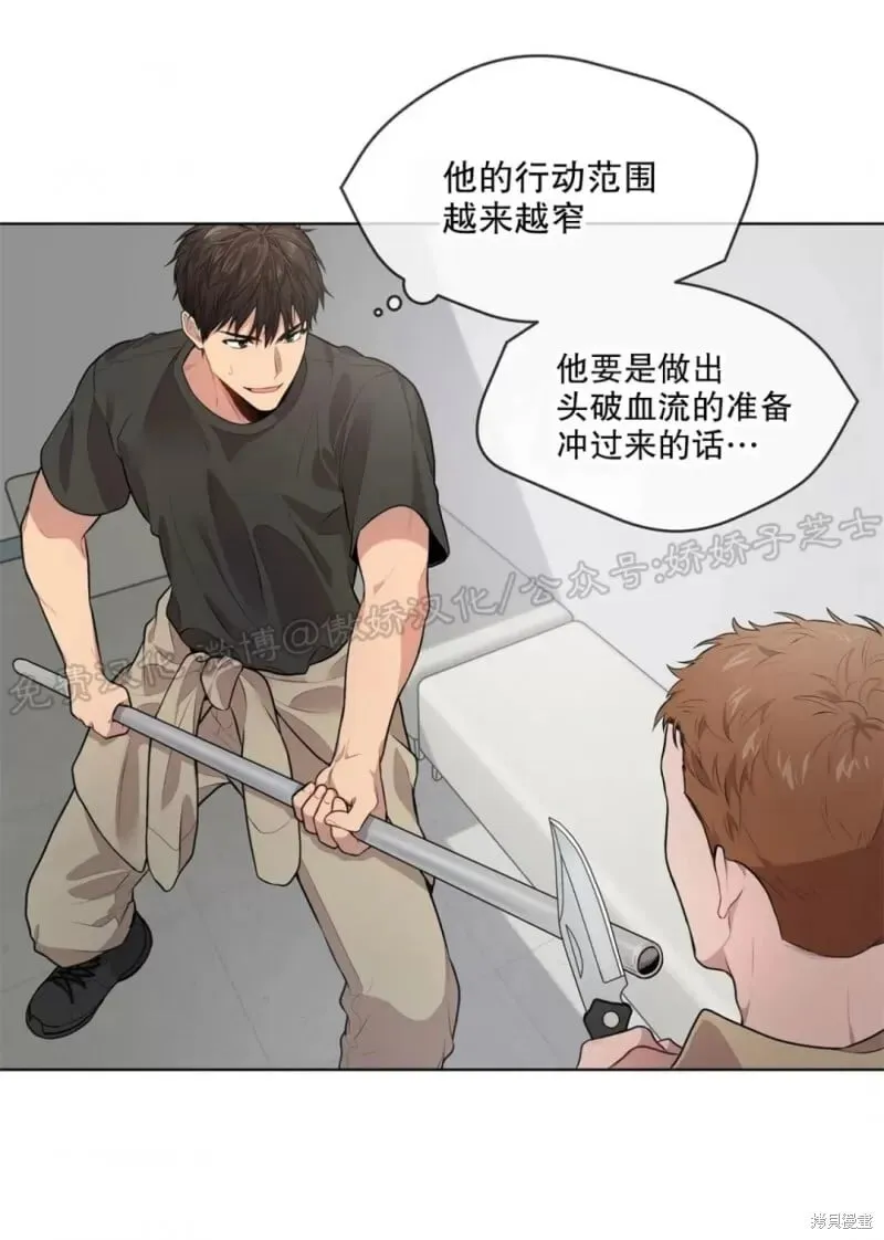第26话 第42页