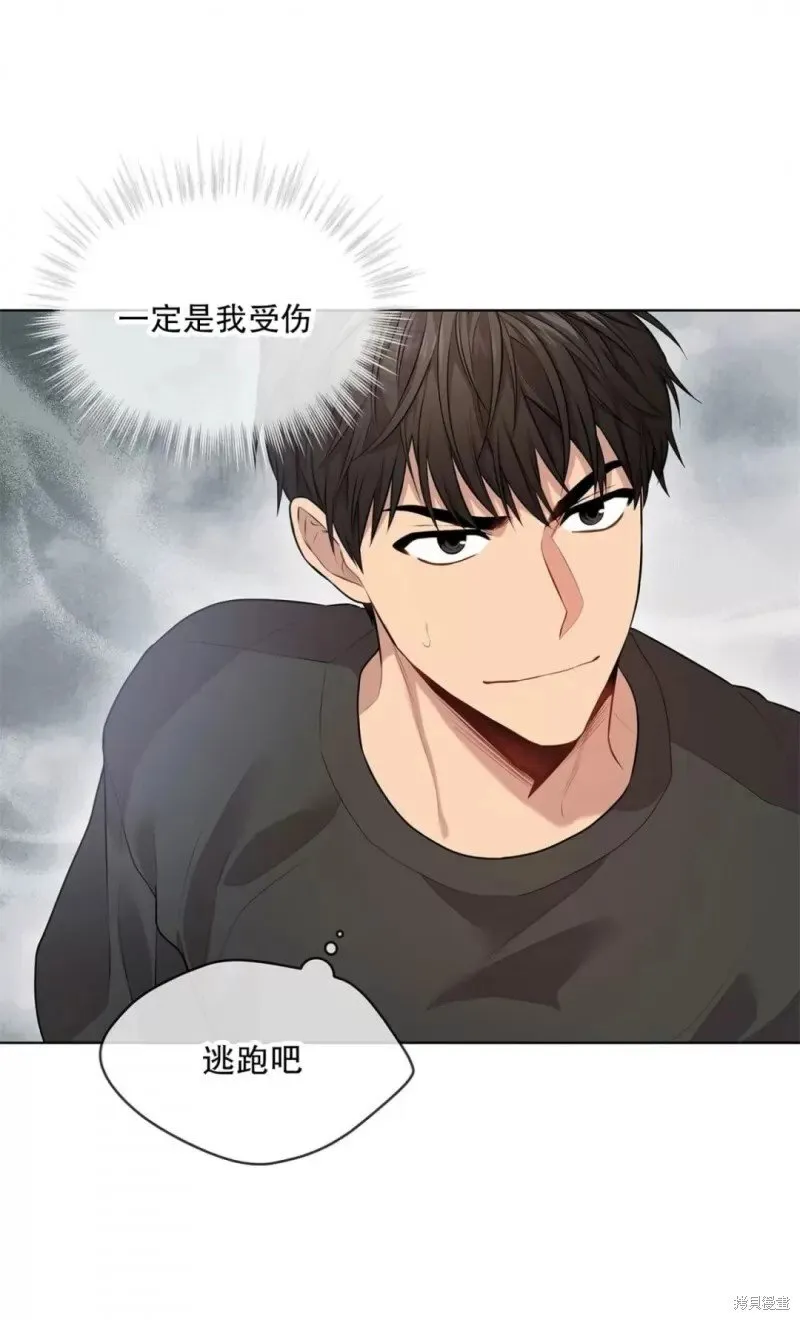 第26话 第43页