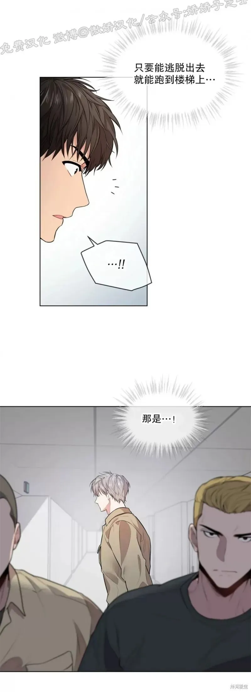 第26话 第45页