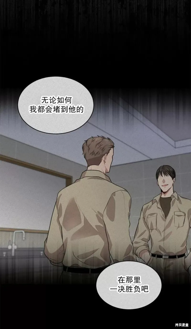 第26话 第47页