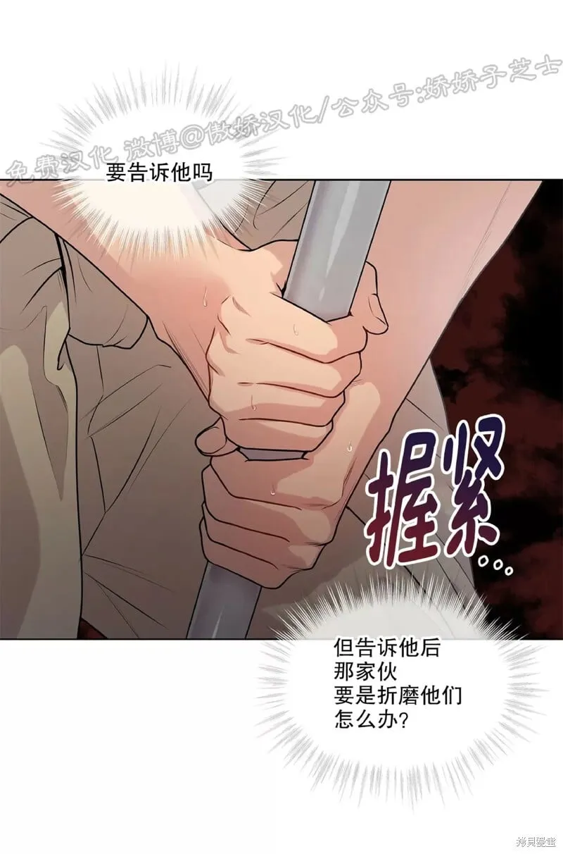 第27话 第1页