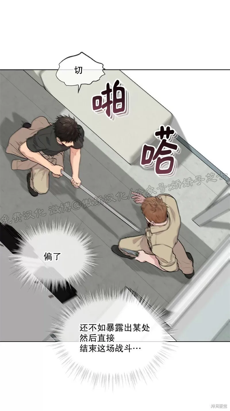 第27话 第5页