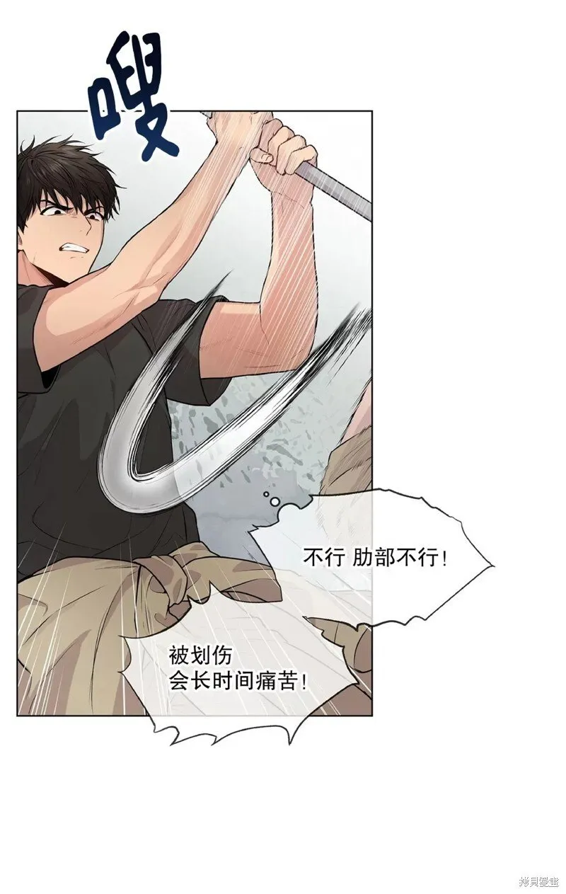 第27话 第6页