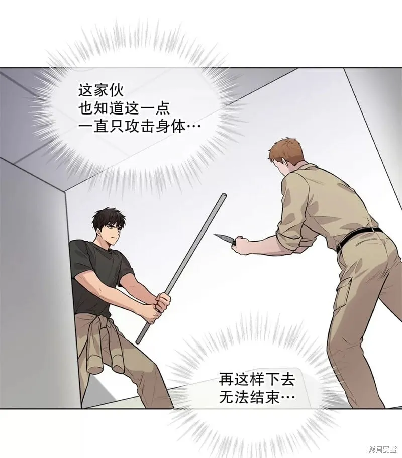 第27话 第7页