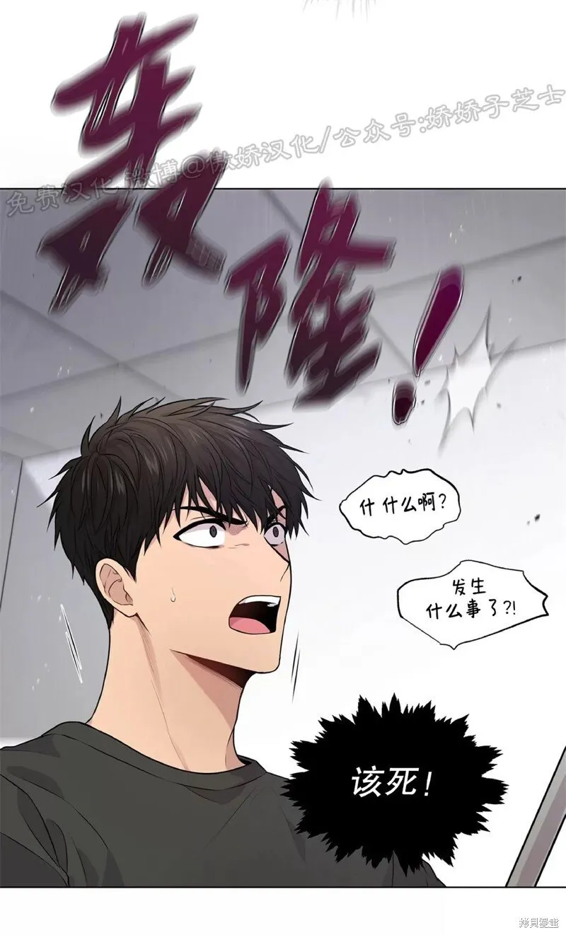 第27话 第8页