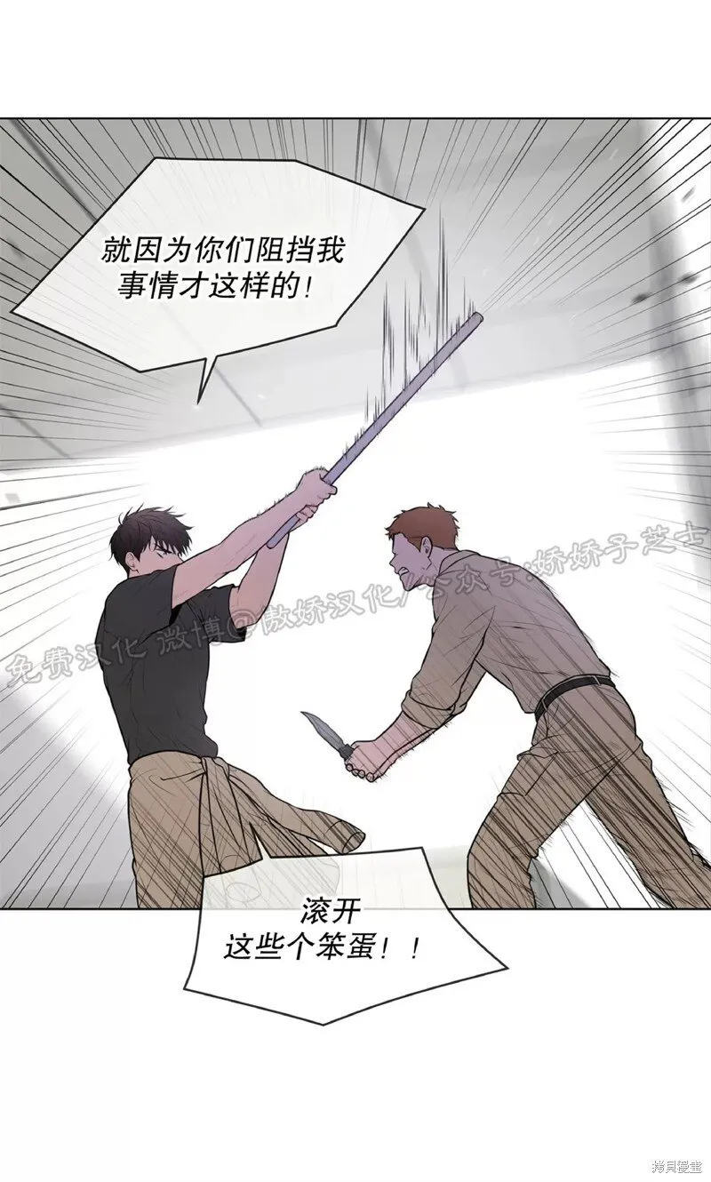 第27话 第10页