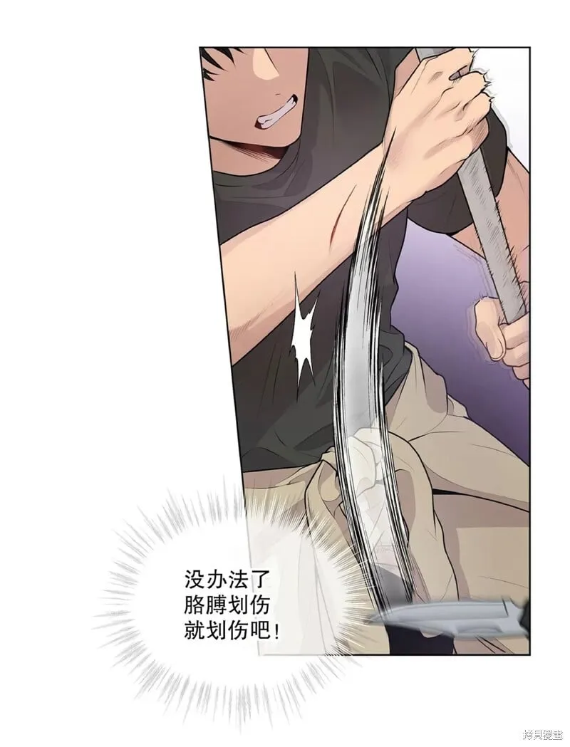 第27话 第12页