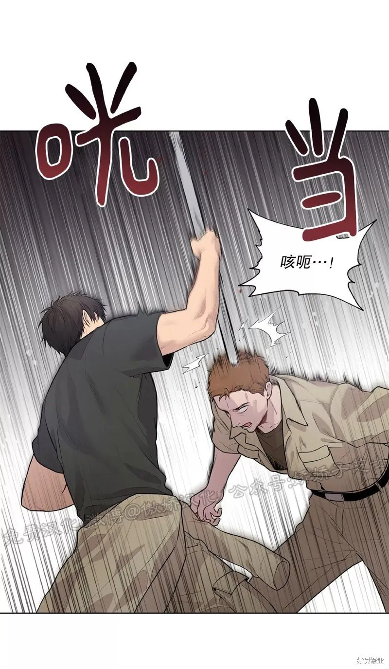 第27话 第13页